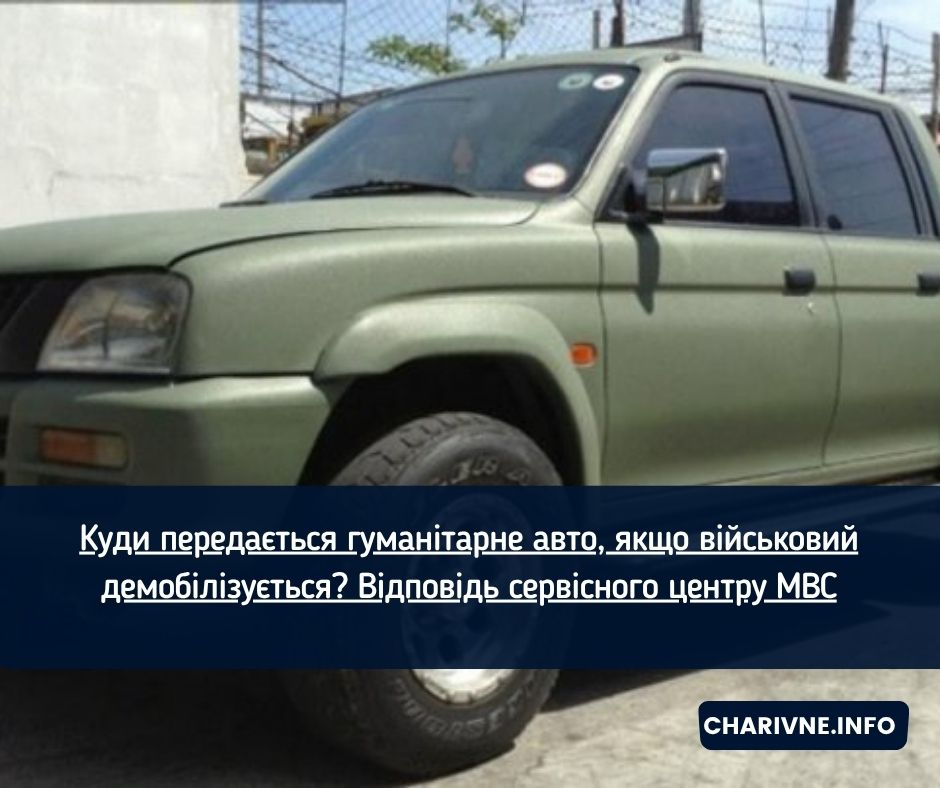 Фото ілюстративне